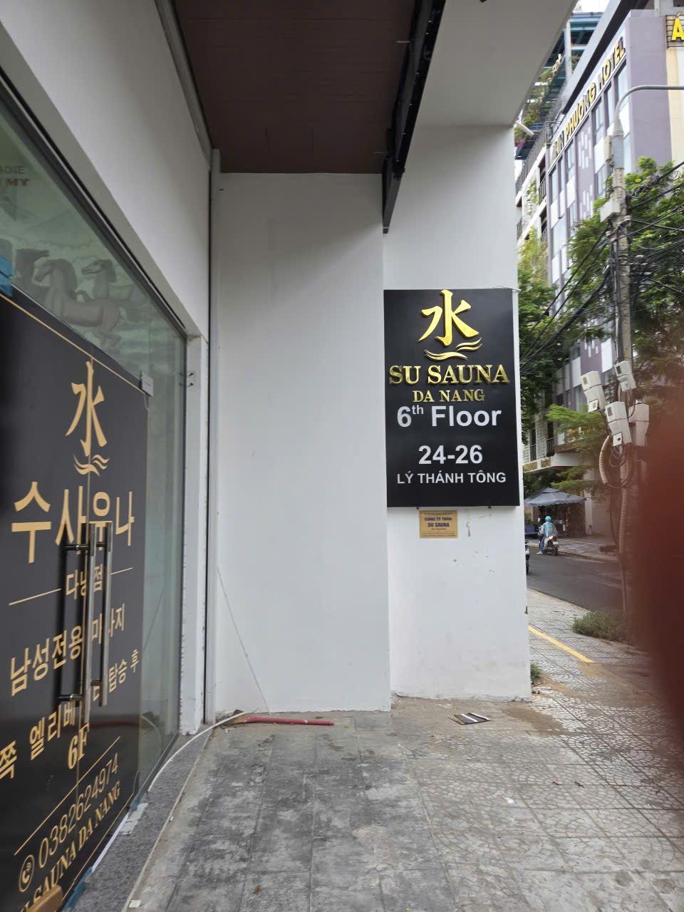 남성전용 다낭 수 사우나 룸 분위기